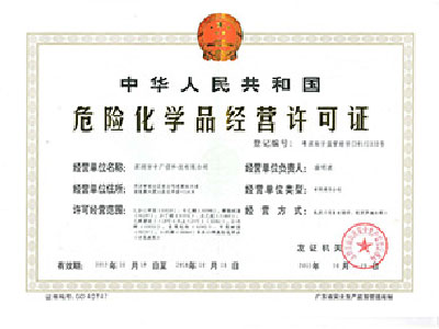 普通?；C