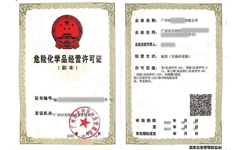 客戶案例7-?；C