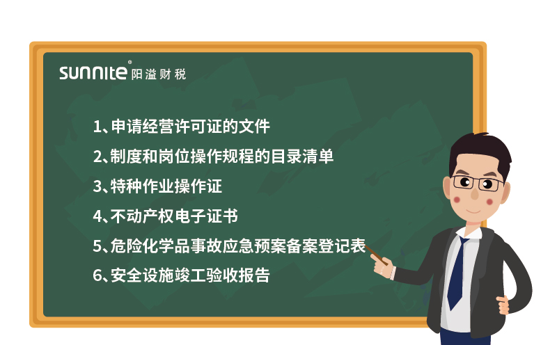 ?；C辦理流程-更新版-2