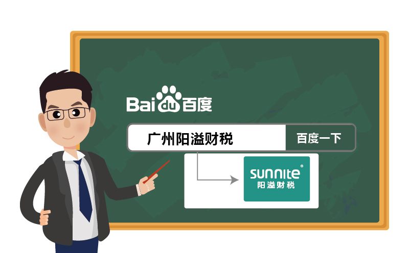 ?；C辦理流程-更新版-3