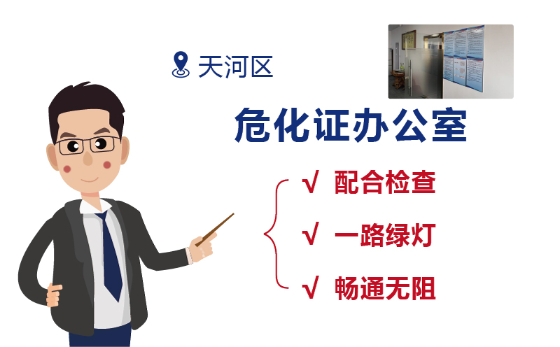 廣州陽溢出租的?；C辦公室的優(yōu)勢?2